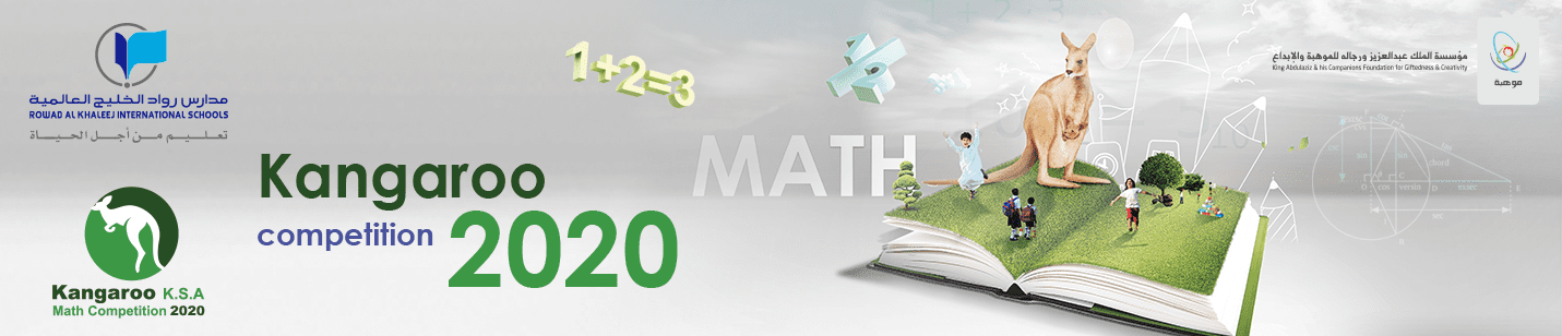 Kangaroo Mathematics Competition Kangaroo Mathematics Competition