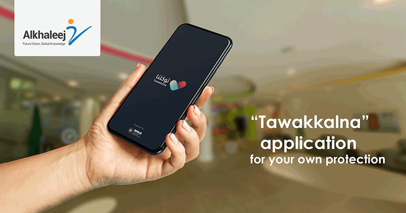 tawakalna-news-ENG Tawakkalna application