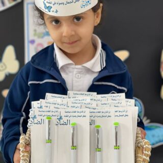 Arabic-Language-Day2